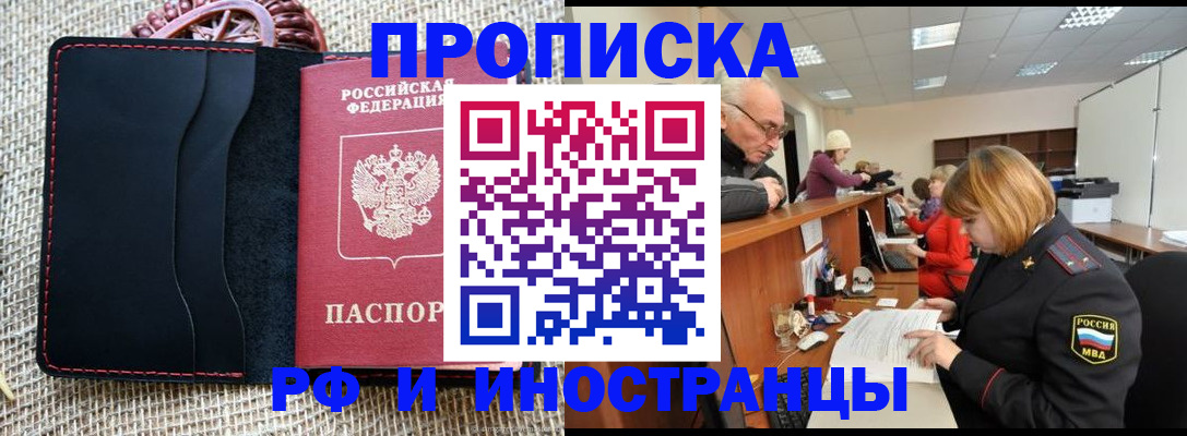 регистрация для дет. сада в Рошале